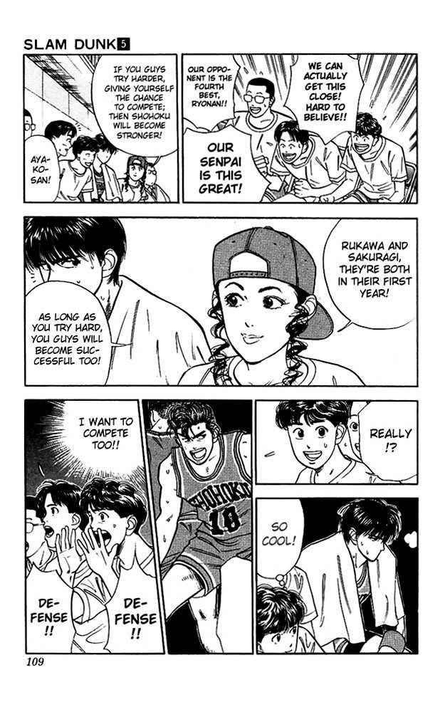 Slam Dunk Chapter 41 3